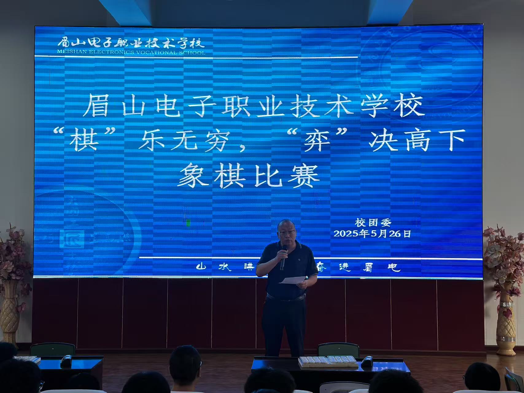 开幕词.jpg